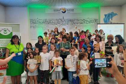 „Аз обичам да чета…“- VIII-ми Международен конкурс по четене на български език в чужбина „Аз Буки Веди“